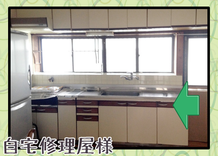 20170124_01 商品の取り扱いとデザインも豊富にあり、助かりました(自宅修理屋様)