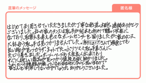 20200410_1 これだけ種類が揃っているお店は他にないと思います(匿名様)
