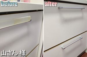 20200902_1 取っ手が壊れるストレスからようやく開放(山さん様)