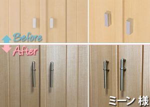 20201109_1 ビスピッチも34mmと市販では見つからず(ミーン様)