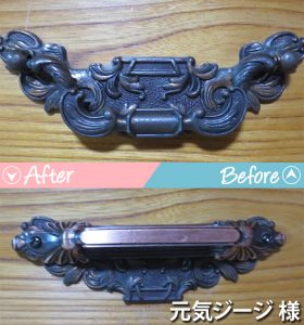 20210401_1 全く同じ物を見つける事ができました。(元気ジージ様)