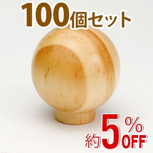 WAKI 木製つまみ　TW-324〈パイン〉100個セット