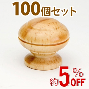 WAKI 木製つまみ　TW-325〈パイン〉100個セット