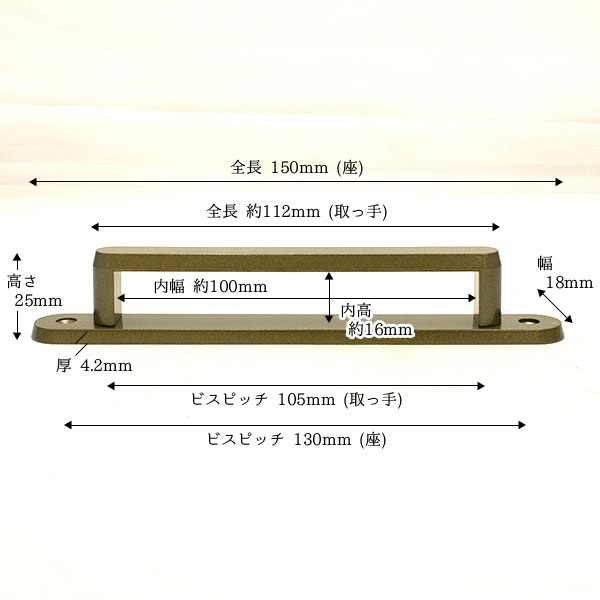 DZ-23 スリム小判座付取手 アンバー/ビスピッチ130mm