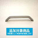 TT-1201 ドリスハンドル<シャンパン塗装>/ビスピッチ160mm