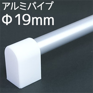 アルミオーダー取っ手 19mm/ビスピッチ90〜300mm