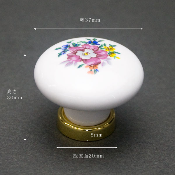 kth-j316 陶磁器製つまみ〈ホワイト(花柄)/金色めっき〉/大