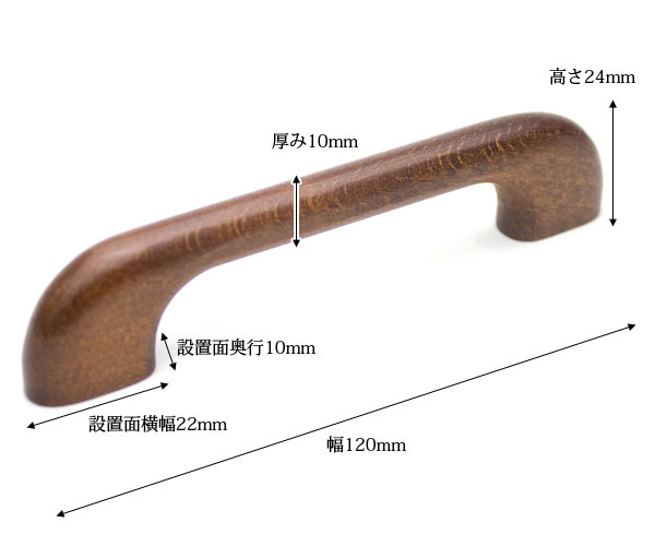 kth-n021 木製取っ手〈ビーチ〉/ビスピッチ96mm
